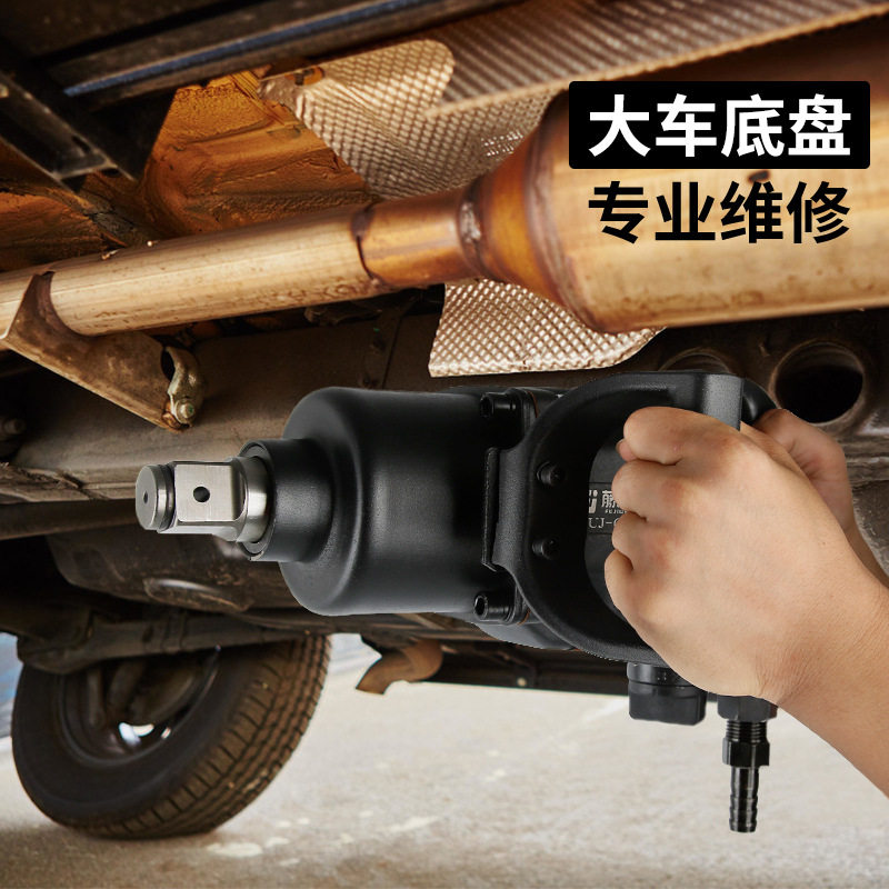 藤原大型汽车底盘快速拆装工具气动风炮机强劲重型大扭力汽修扳手