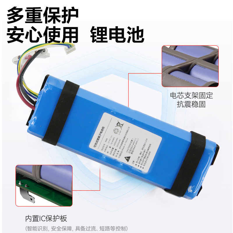 适用于追觅洗地机H11电池H12s H12pro m12 m13 h20家用维修配件