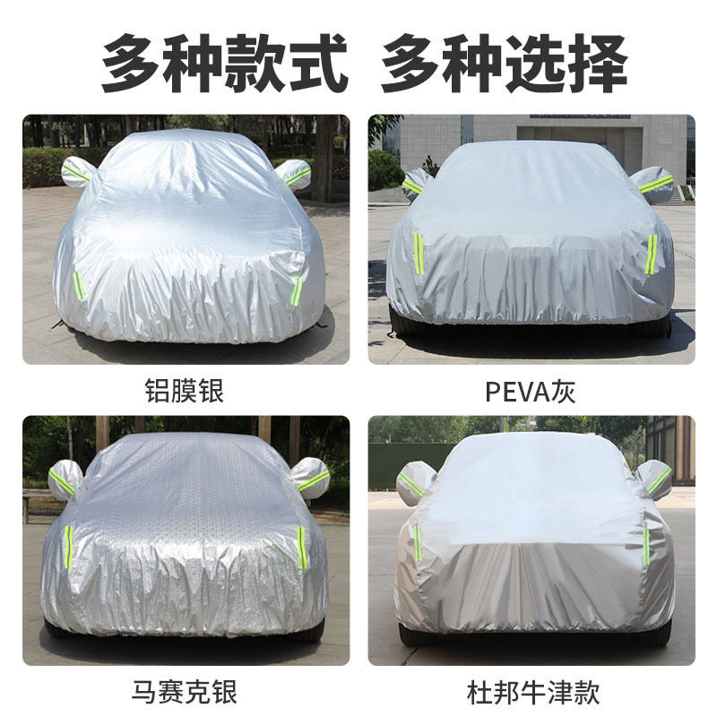 汽车车衣车罩杜邦牛津跨境款现货隔热罩通用防晒加绒四季防水通用