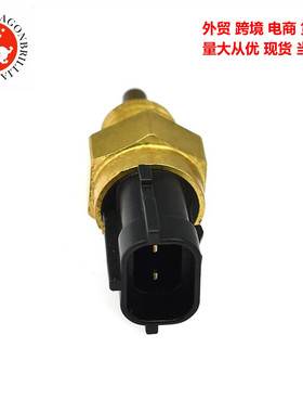 跨境货源汽车零配件用品水温传感器温度感应器 MD326170 E1T25972