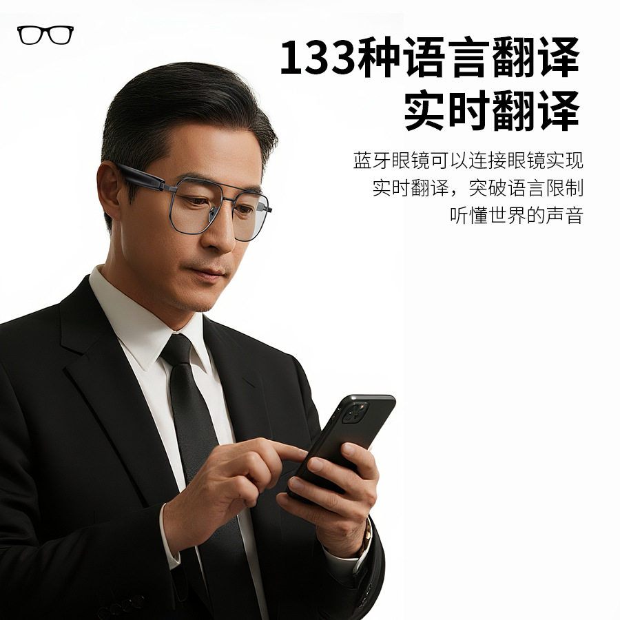 HYUNDAI现代SG19pro蓝牙智能AI翻译眼镜同声传译实时防紫外线听歌