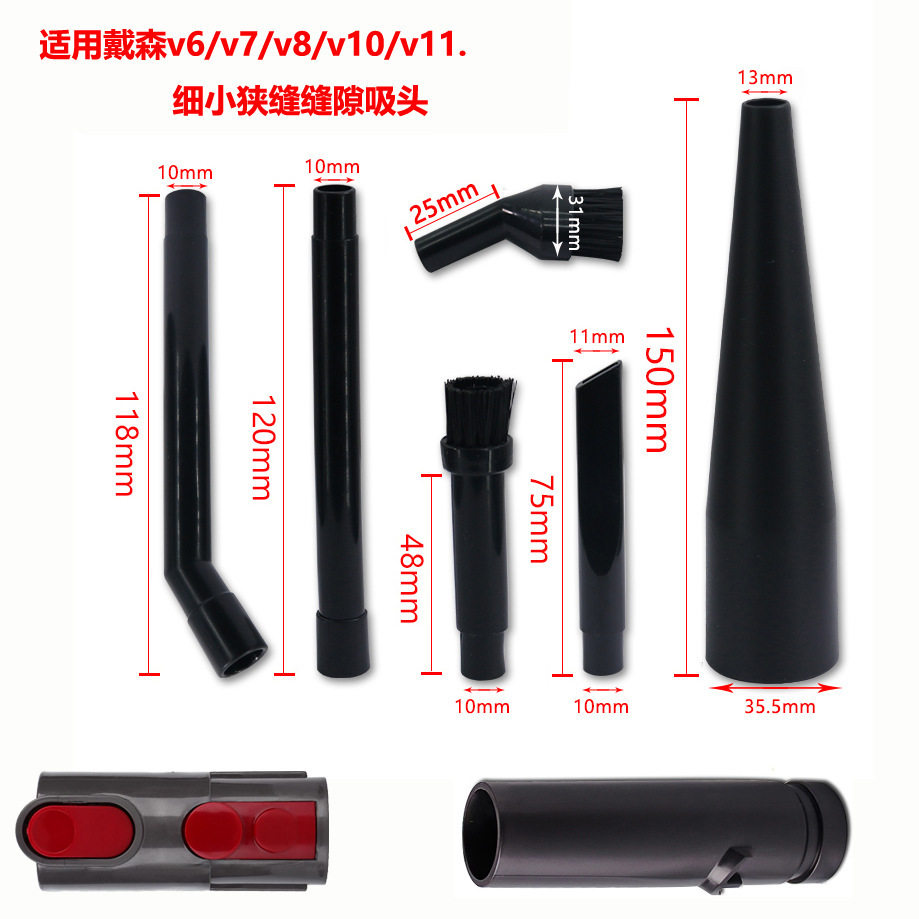 适配美的海尔吸尘器地刷扁吸软管家具刷转接头32/35口径吸头配件