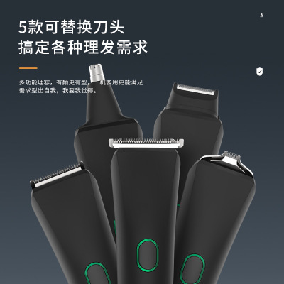 跨境自助理发器5合1多功能电推剪套装男士剃须刀鼻毛修剪器电推子