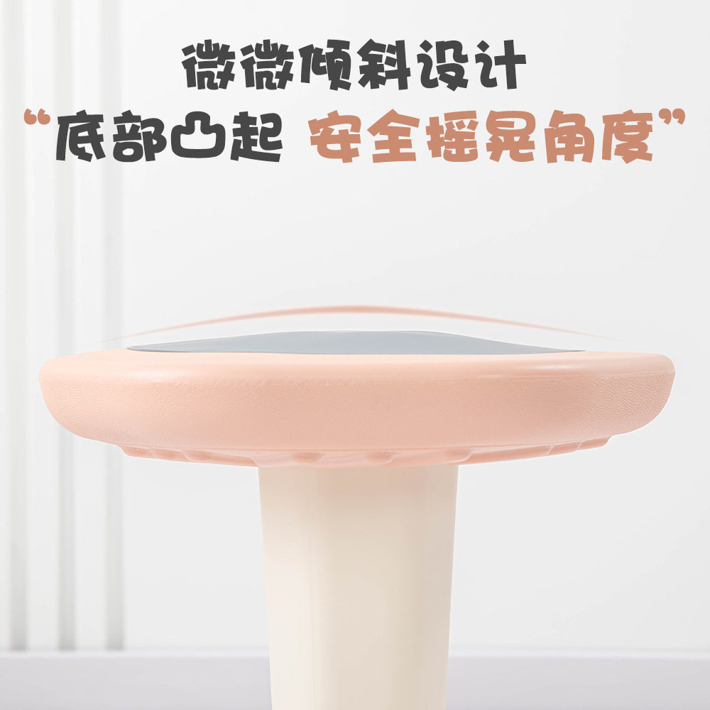 定制摇摆椅室内感统训练器械幼儿园宝宝平衡椅子家用小凳子摇摇椅