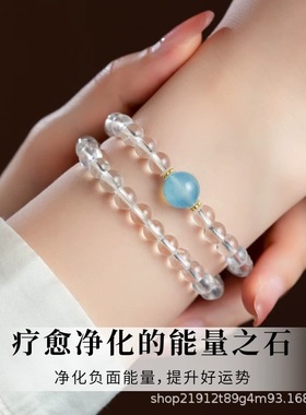 白水晶手串 多圈天然海蓝宝手链女叠戴五行补水金白幽灵双圈念珠