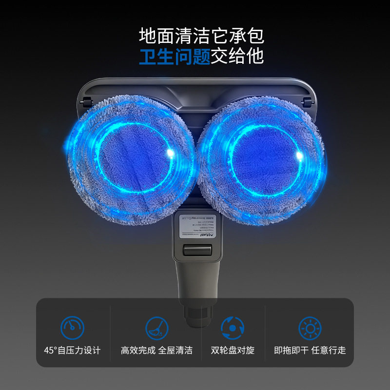 适用于Airbot吸尘器配件家用吸尘器洗地机头拖把头吸尘器配件大全