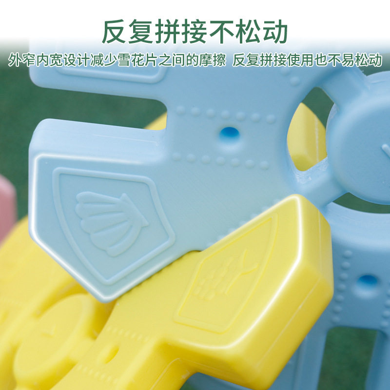 大型雪花片幼儿园户外积木益智拼插构造积木室外超大塑料积木玩具