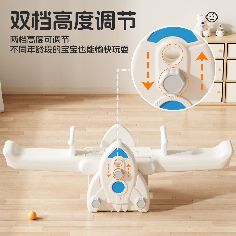 儿童火箭跷跷板室内家用翘翘板玩具幼儿园宝宝户外摇马双人摇摇乐