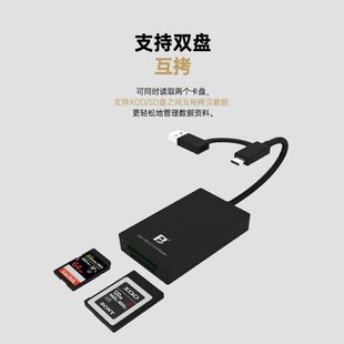 SD存储卡Type 厂家沣标XQD读卡器USB3.1高速电脑多合一CF C安卓内