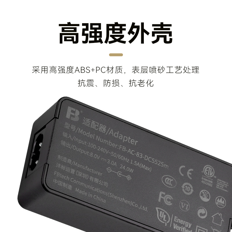 FB/沣标AC-83直播相机假电池适配器DC5525母头模拟电池AC插头厂家