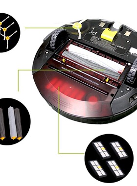 适用irobot艾罗伯特扫地机器人配件i8系i9系i7滚刷主刷毛刷胶刷