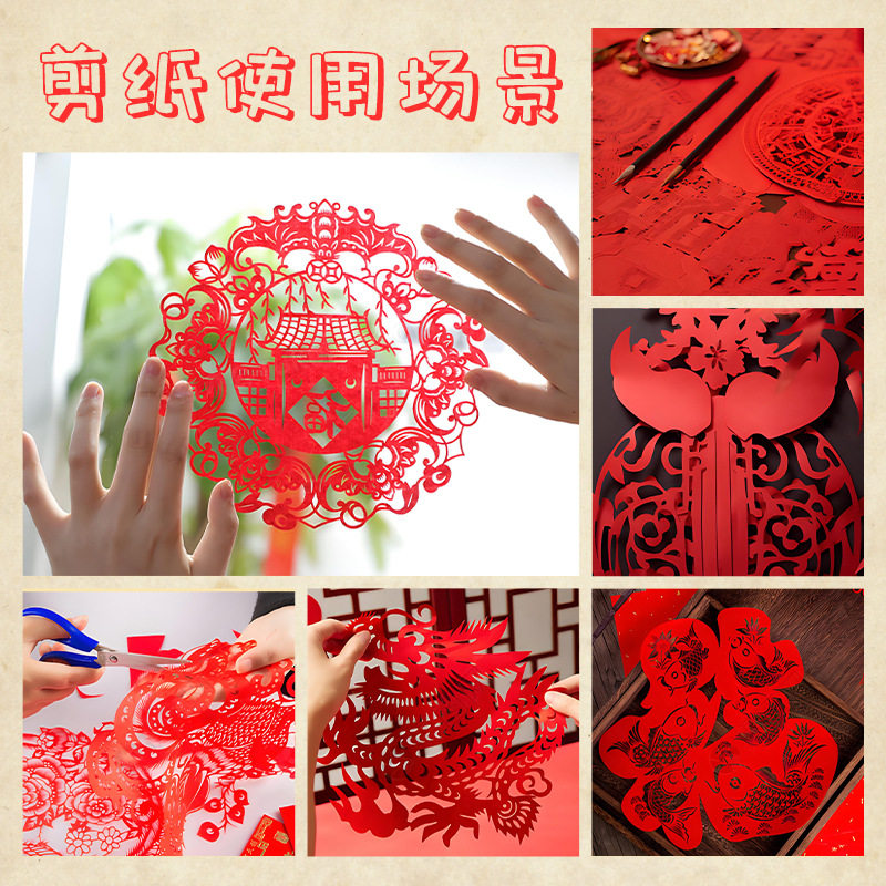 儿童手工DIY剪纸工艺品材料包小学幼儿园课堂亲子活动科技小制作