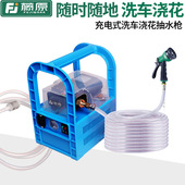 藤原水管软管自来水管子皮管家用浇花水枪冲洗喷头洗车花园包纱管