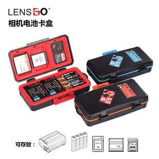 厂家LENSGO适用于佳能尼康索尼相机电池盒SD XQD内存卡D950收
