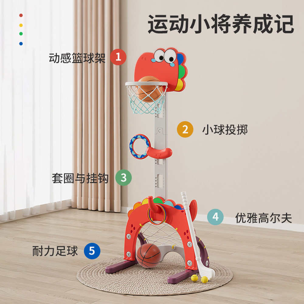 定制篮球架室内家用投篮框可升降球框足球门多功能宝宝球类教玩具