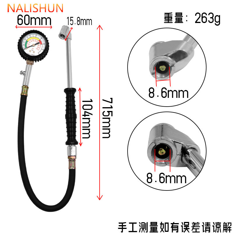 汽车轮胎胎压计胎压表测压机压力表测压表气压表测压计监测测压器