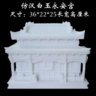 厂家新兴工艺专业玉石类骨灰盒生产商仿汉白玉永安宫