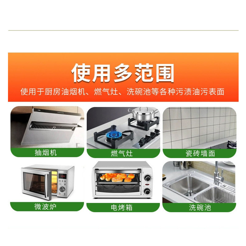 多功能泡沫清洗剂多功能泡沫清洁神器免水洗窗水痕汽车内饰清洗剂