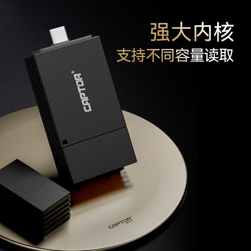 捕捉者S-CFeB读卡器CFexpress-3.1相机存储卡读取USB 3.2 Gen2