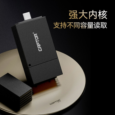 捕捉者S-CFeB读卡器CFexpress-3.1相机存储卡读取USB 3.2 Gen2