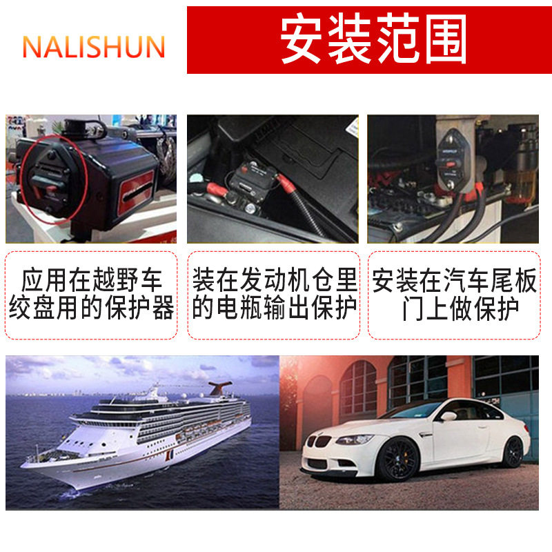 汽车音响一出一保险丝座手动复位电源断路器越野车12-24V保险胆厂