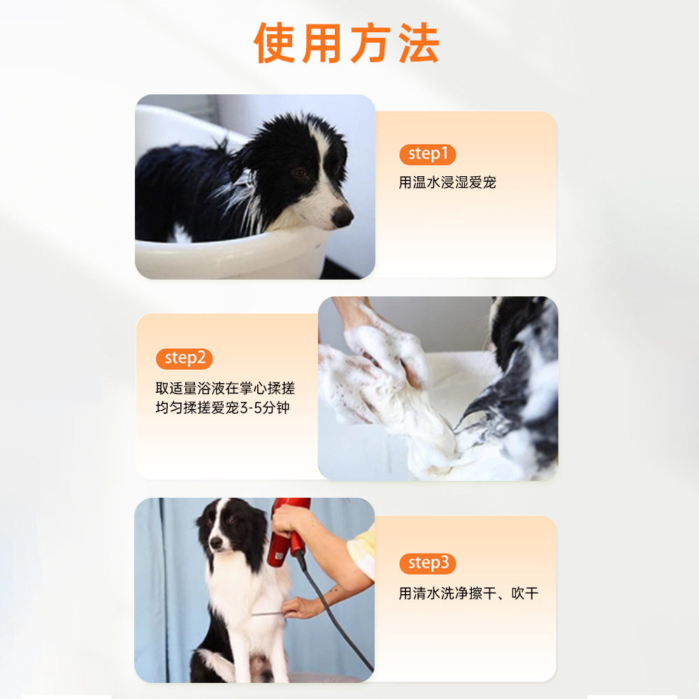 狗狗用沐浴露泰迪贵宾红棕亮毛狗狗大桶留香沐浴露狗香波浴液用品