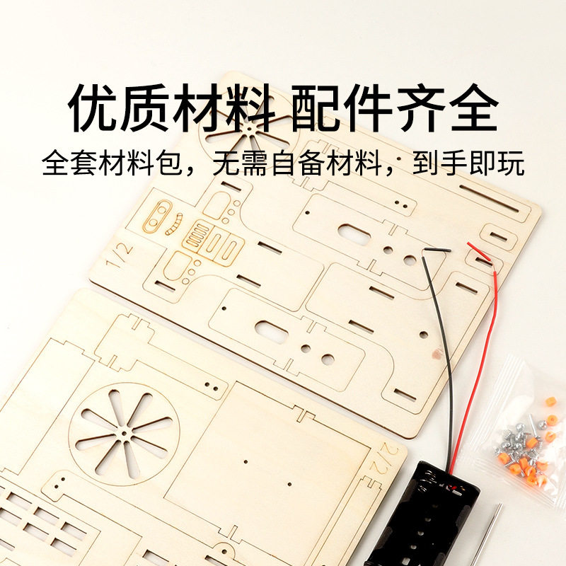 拖车机器人拉车科技小制作儿童手工模型diy材料包小学生拼插玩具