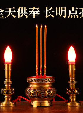 纯黄铜电子香炉佛前插电香炉神台灯led长明灯财神灯供灯电蜡烛灯