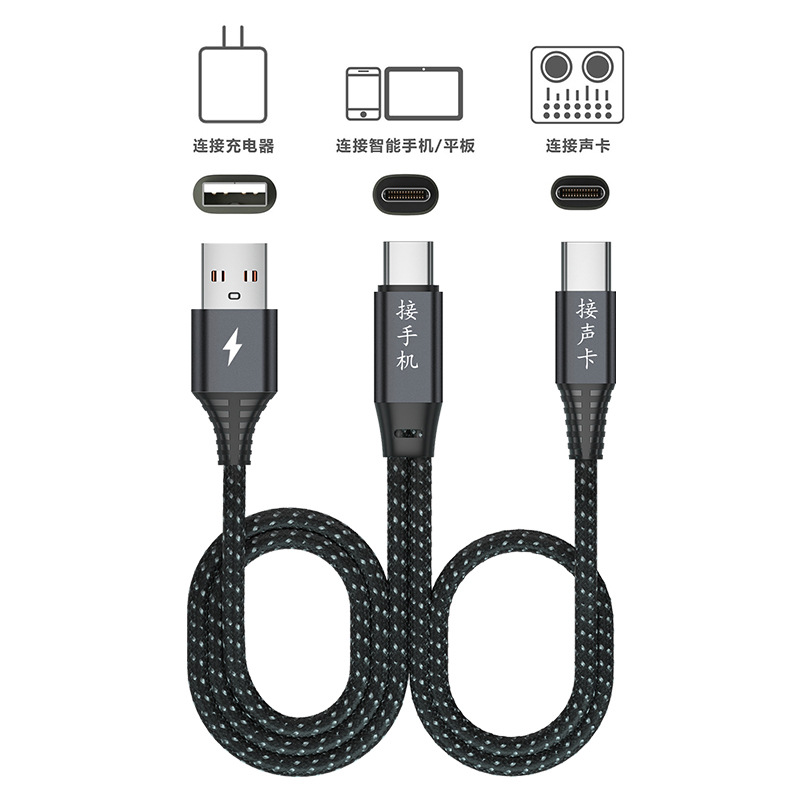 幻声艾肯ICKB跳羚手机苹.果安卓版OTG数字声卡直播typec转接线连厂家