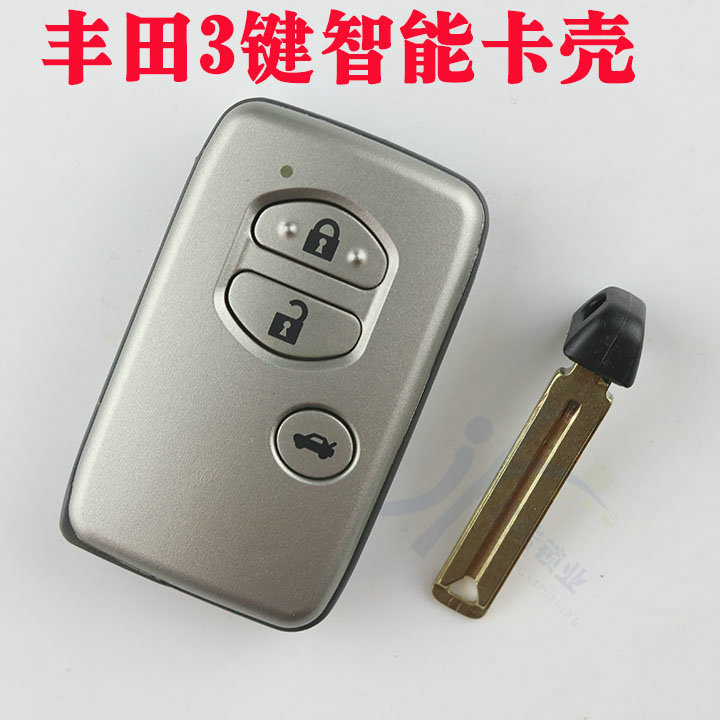 丰田凯美瑞 普拉多 霸道 酷路泽智能卡壳 汽车遥控器芯片钥匙壳