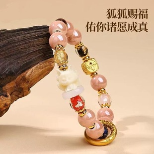 新中式手链轻奢高级感 水晶手链 香灰瓷九尾狐琉璃手串女狐妖ins