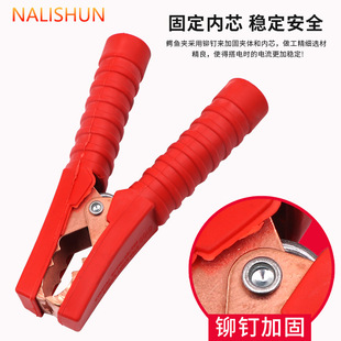 搭线接头蓄充电电火线卡子启动加厚搭铁电源电瓶夹子应急全包夹头