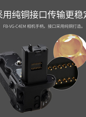 沣标VG-C4EM手柄适用索尼微单相机A1 A9 A7R4 A7M4 A7S3竖拍供电