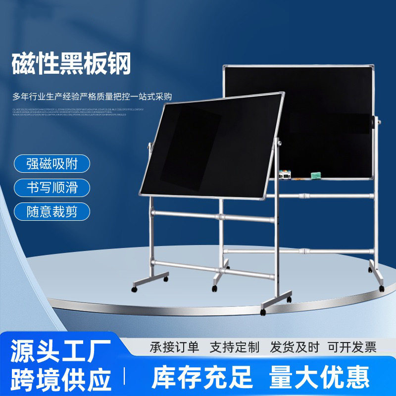 磁吸白板黑板绿板书写字板镀锌白板板面卷材镀锌板白铁皮教学黑板