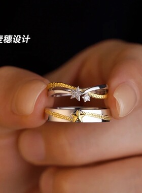 柘城钻石钻石之乡恋人迷彩色五角星情侣婚戒熠熠生辉经典大气优雅