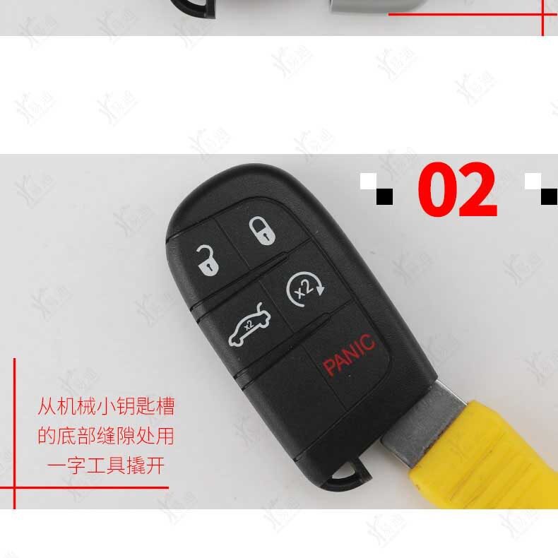 适用于吉普智能卡壳JEEP自由光菲亚特菲翔克莱斯勒遥控器钥匙外壳