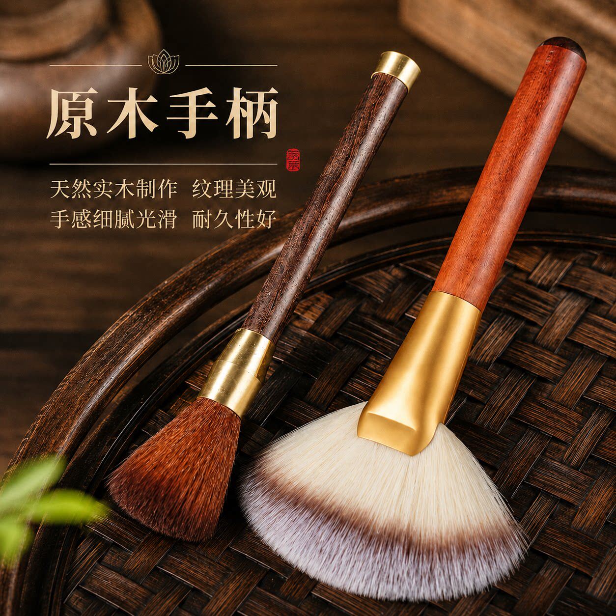 实木佛尘扫净佛软毛刷佛像清理工具家用香炉佛堂佛龛清洁除尘用品