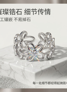 柘城钻石钻石之乡跨境S925纯银镂空锆石花朵开口戒指女轻奢小众个