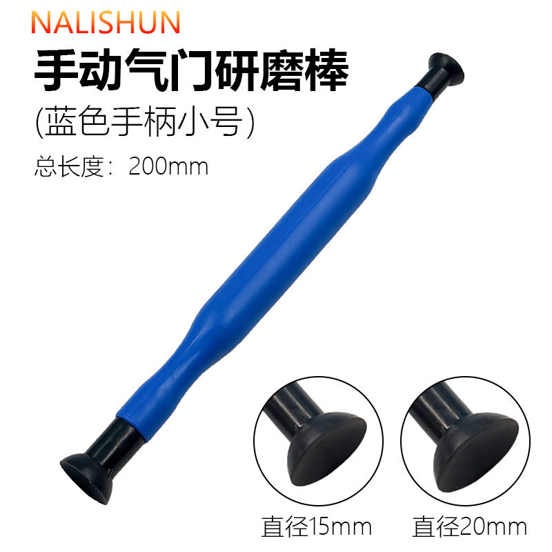 新款手动研磨器 碾磨机气门研磨棒 吸盘研磨汽修研麿工具厂家