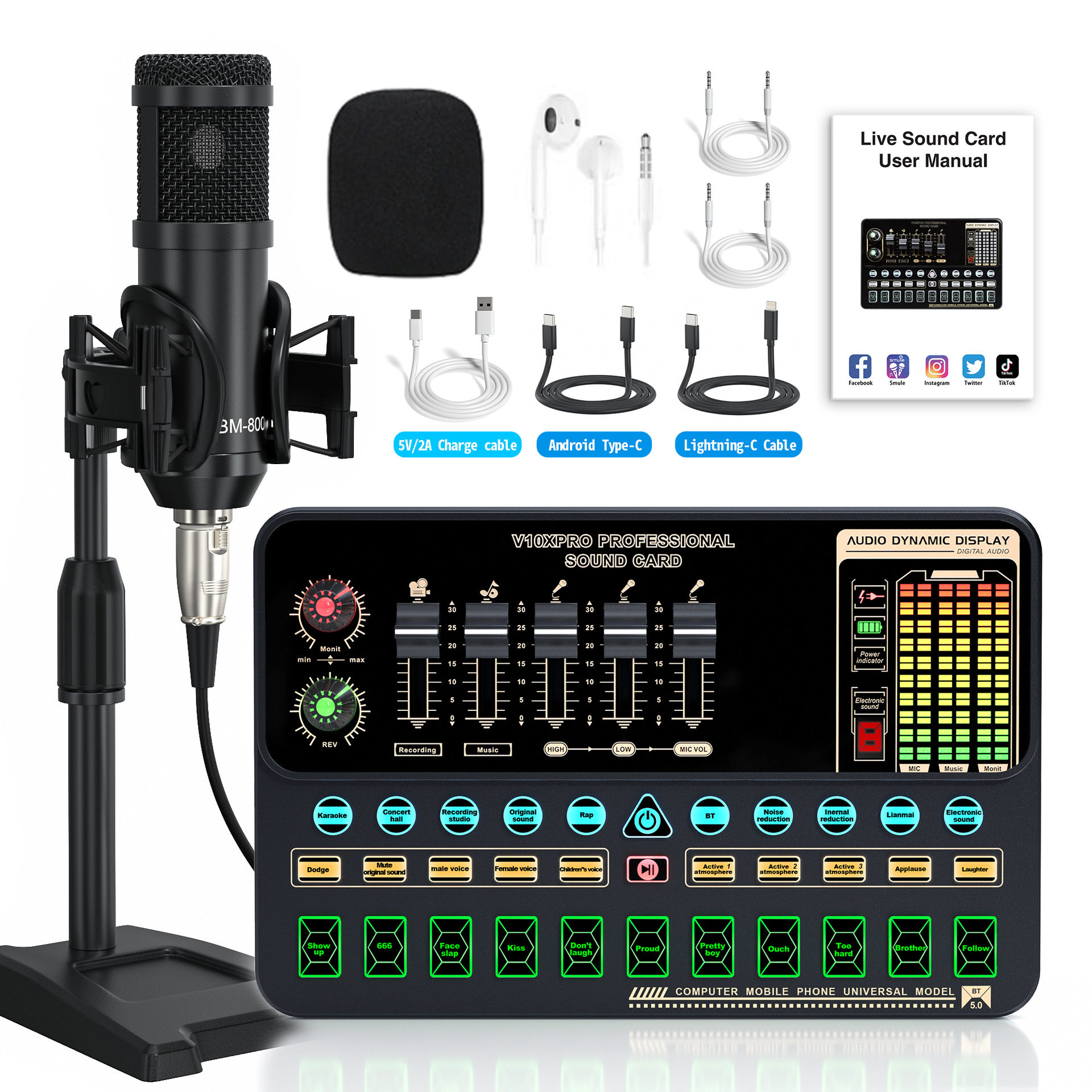 亚马逊声卡直播带货全套设备V10声卡变音K歌手机电脑通用声卡