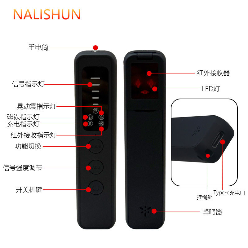 防偷拍检测仪信号酒店摄像头监控汽车定位gps扫描探测器