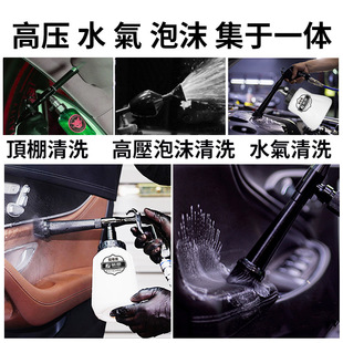 龙卷风清洗枪汽车内饰高压旋风枪洗车美容吹尘枪吹风枪顶棚气吹枪