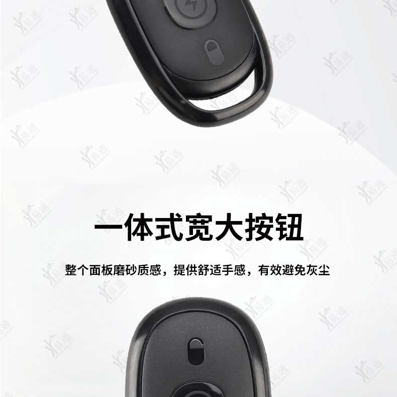 经典电动车对拷遥控器3键-315 433频率适用配对爱玛等电动电瓶车