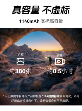 沣标BLN-1电池适用奥林巴斯相机EM1 EM5 E-P5 EM5 M2  E-M5 OM-D