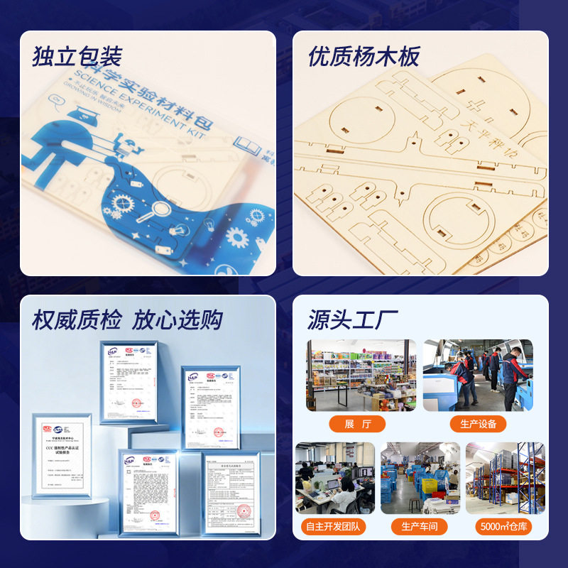 天平秤科学实验材料包学生儿童木制手工拼装益智玩具手工杠杆教具