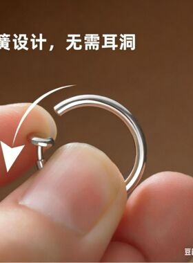 柘城钻石钻石之乡免穿孔耳扣耳夹S925纯银时尚几何耳圈简约气质百