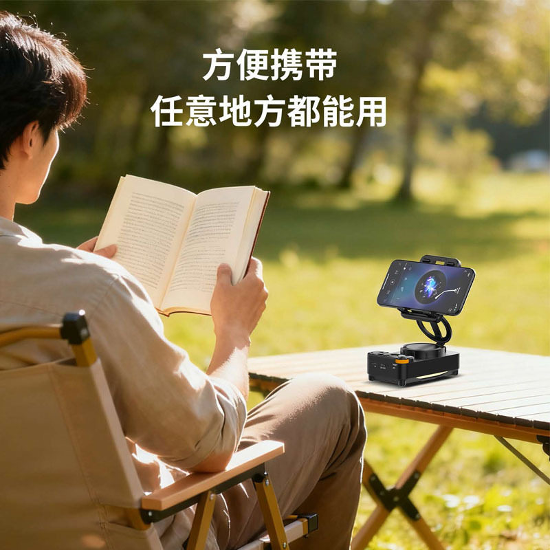 龙卫士DY62手机支架音响家用智能无线蓝牙音箱旋转支架五合一发光