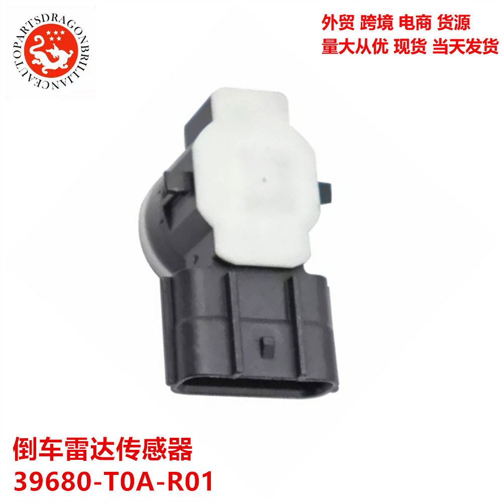 发动机倒车雷达传感器 39680-T0A-R01 39680-T0A-R11 39680T0AR11