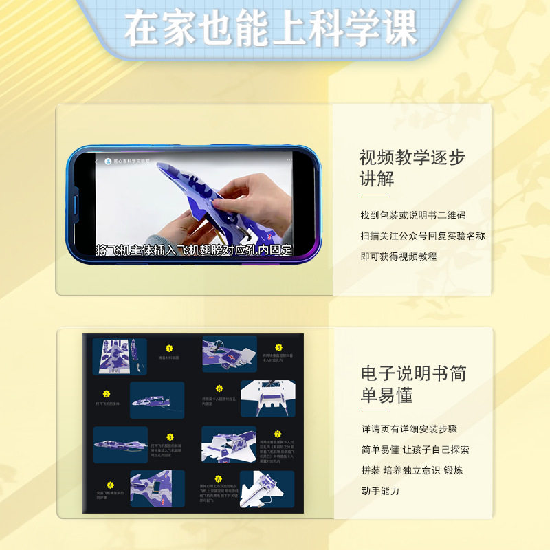 充电电动泡沫耐摔拼装手抛儿童小学生飞机航模模型滑翔机玩具