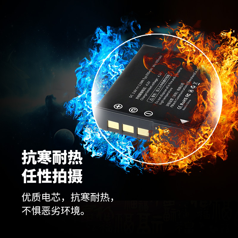 沣标适用于索尼数码相机NP-FG1 BG1 DSC-T20 T200 N1 N2 H5厂家